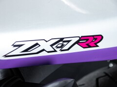 Kawasaki ZX-7RR 